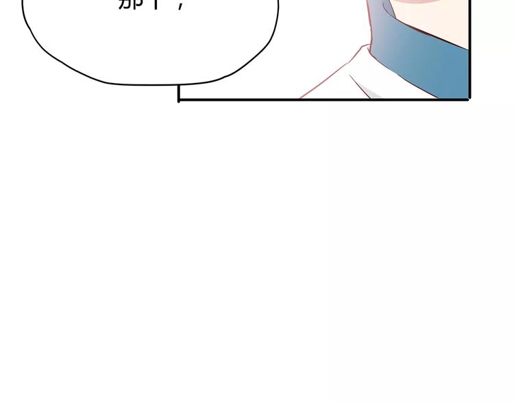 第119话 围巾和秘密39