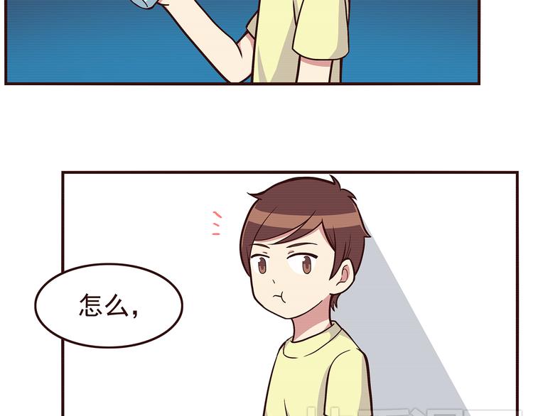 第45话 只是因为偶尔能见到他8