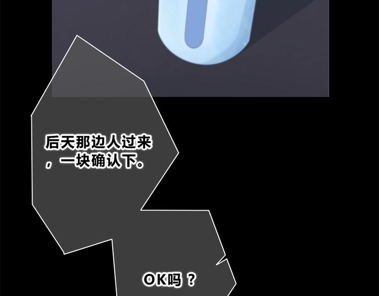 第195话 同居？53
