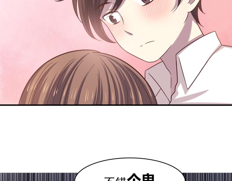 第90话 鬼屋42