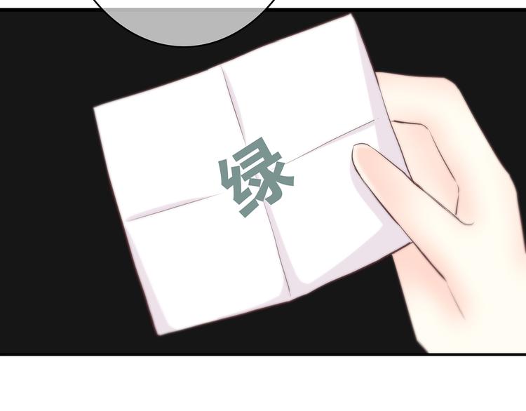 第157话 我会保护你50