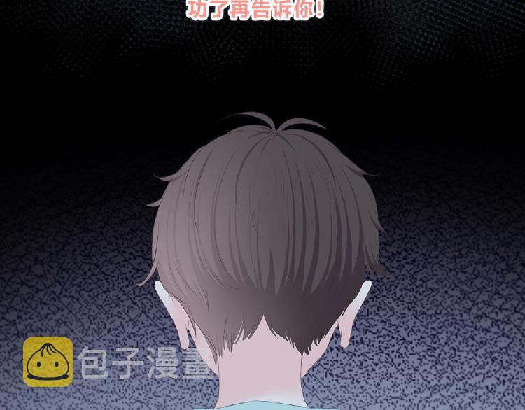 第222话 赶回来38