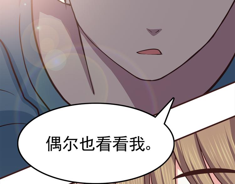 第65话 好软的唇29