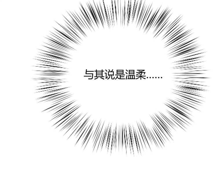 第124话 你的眼神……42