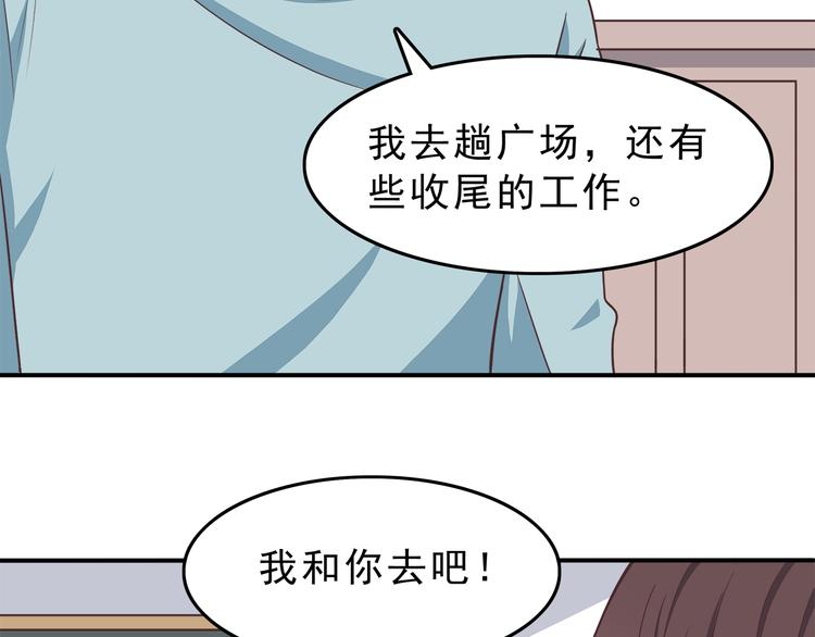 第69话 想你了41