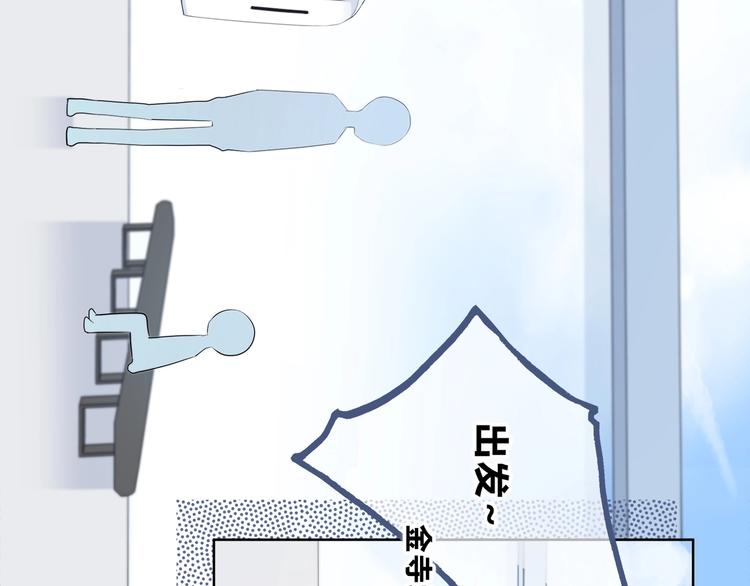 第195话 同居？81