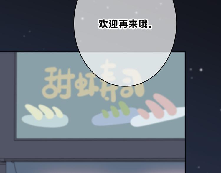 第152话 选择39