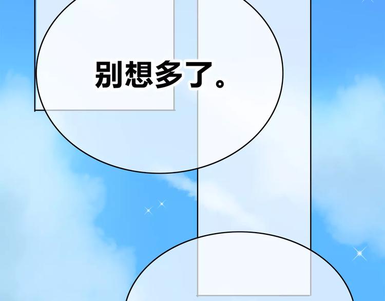 第136话 项链67