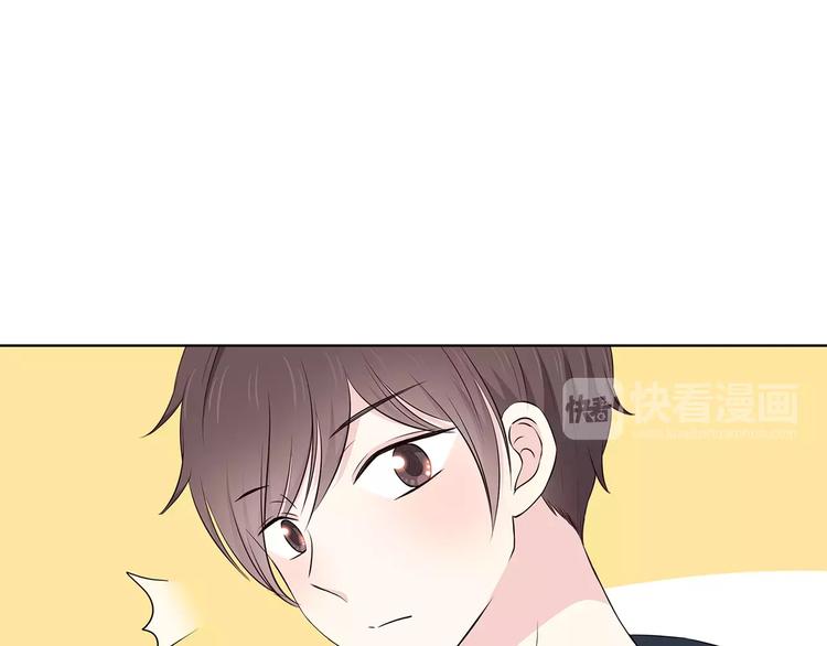第132话 笨拙的女孩23