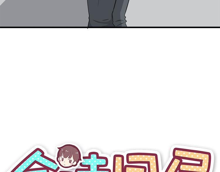 第73话  男性的本能4