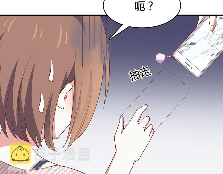 第94话 我的给你14
