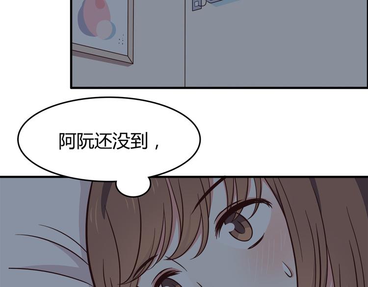 第82话 留下来陪我24