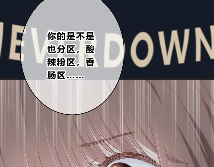 第153话 女生的胃51