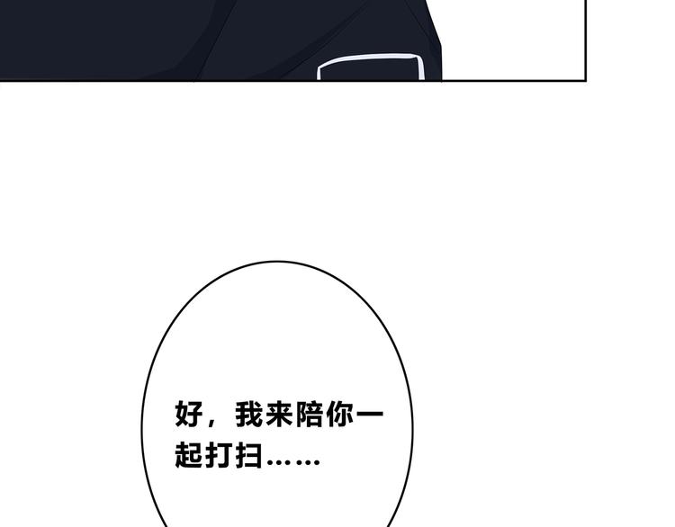 第170话 密谋16