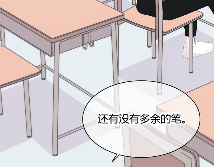 第146话 找不到的笔14