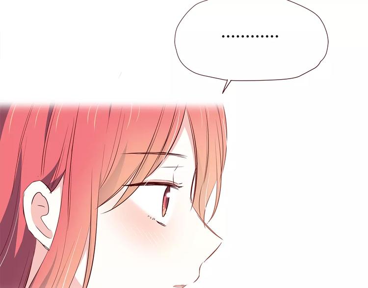 第106话 心安的怀抱22