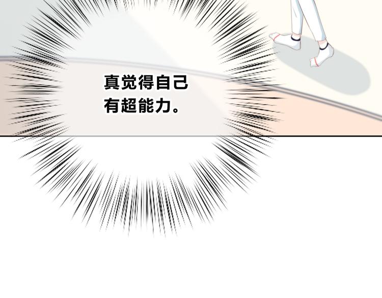 第175话 跆拳道51