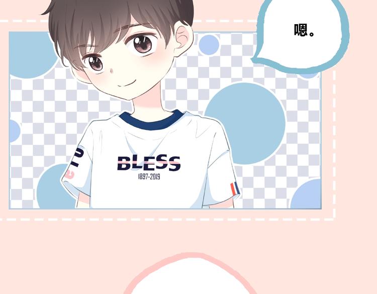 第210话 配得上你29