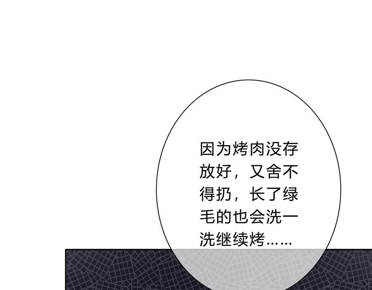 第178话 像恋人吗26