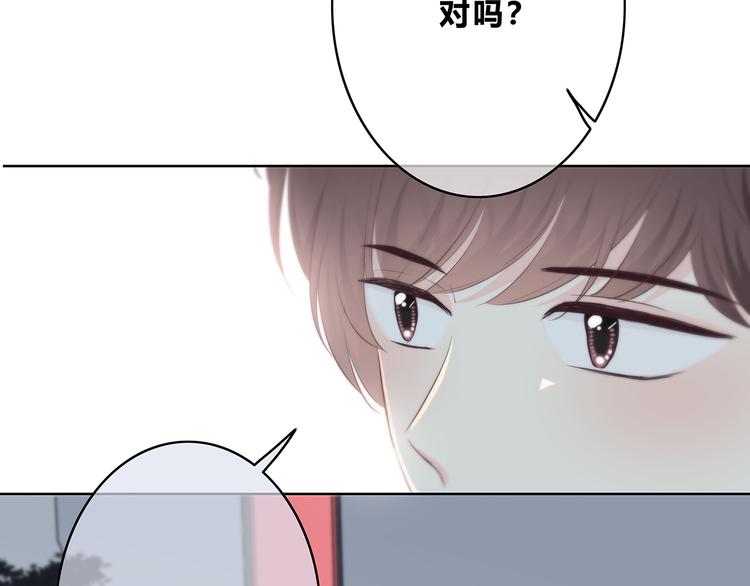 第155话 笨蛋54