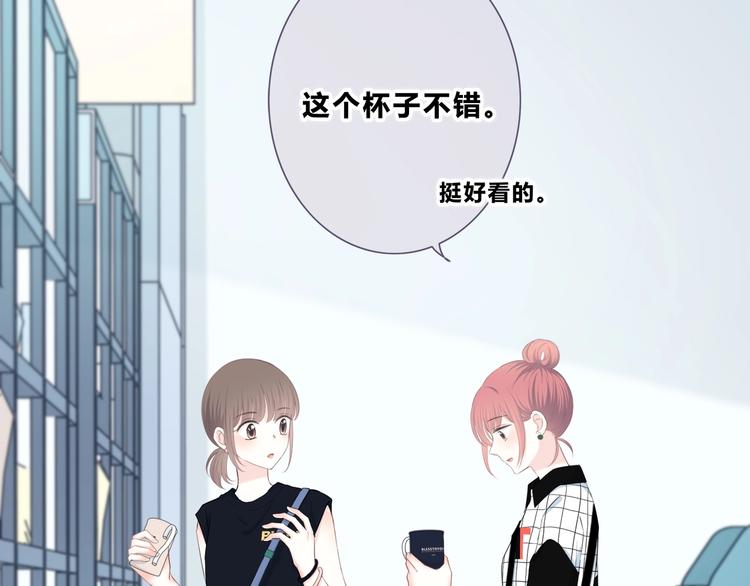 第198话 情侣杯53