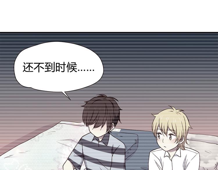 第103话 不放手2