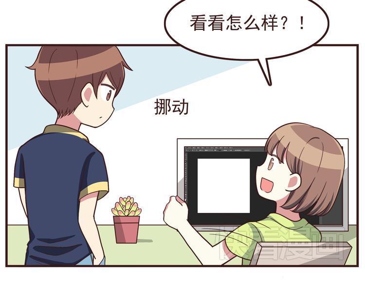 第52话 你比想象中可爱30