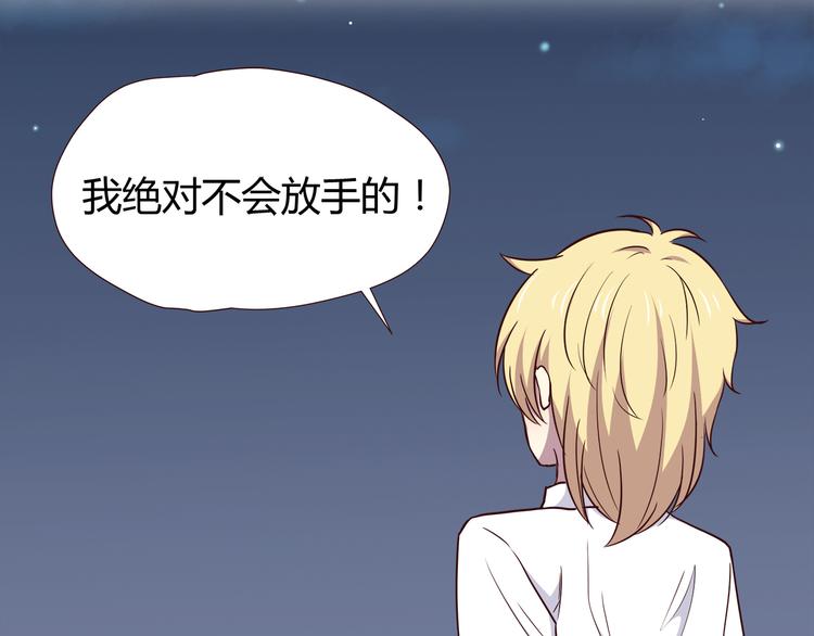 第103话 不放手28