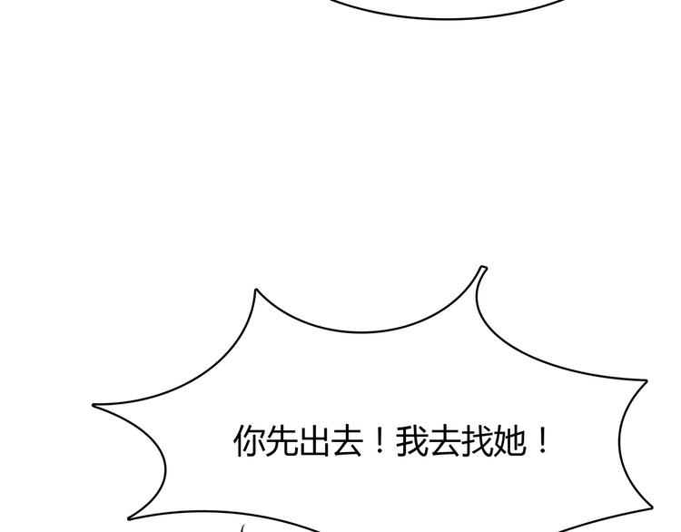 第100话 找到你2