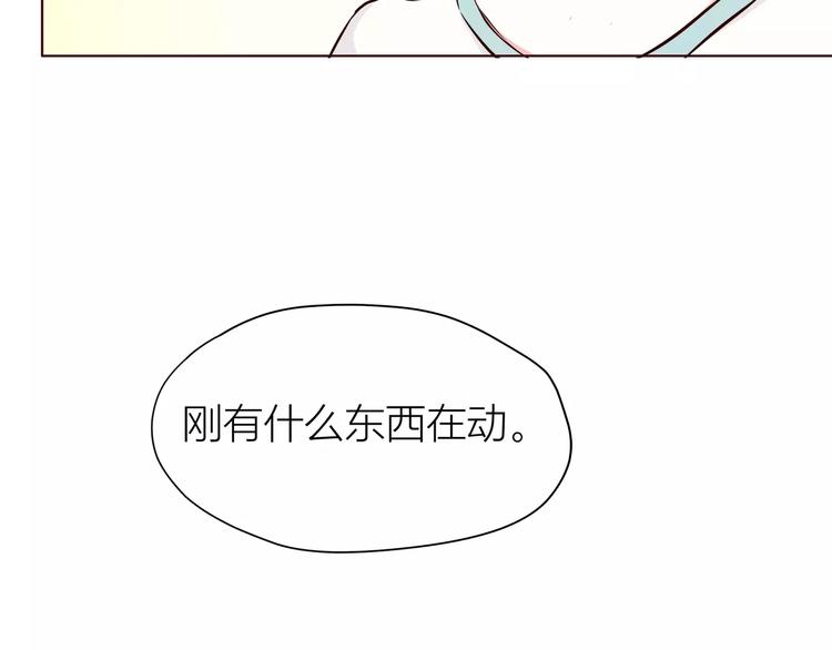第110话  你们在干嘛！70