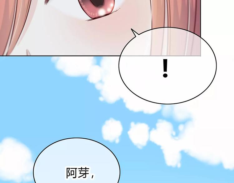 番外篇 遇见好心情29