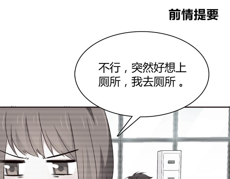 第100话 找到你0