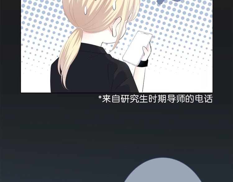 第195话 同居？47