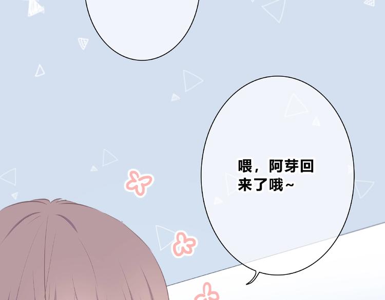 第224话 终于找到你47
