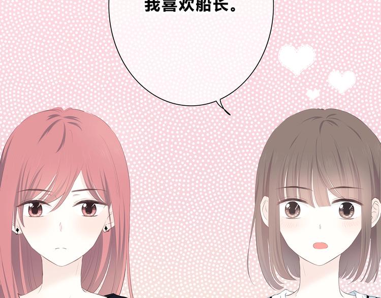 第206话 全世界只有我不知道52