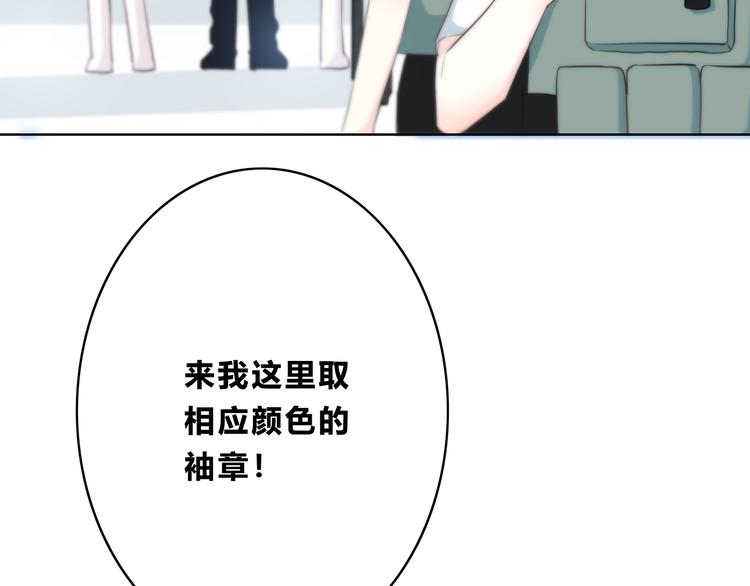 第157话 我会保护你49