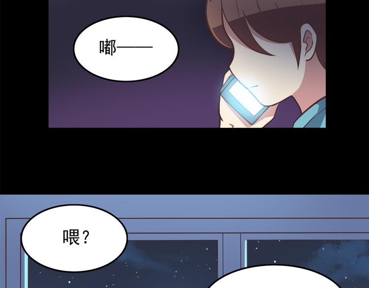 第44话 我会当你的ATM机22