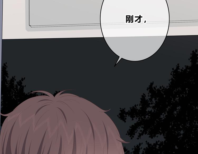 第155话 笨蛋28