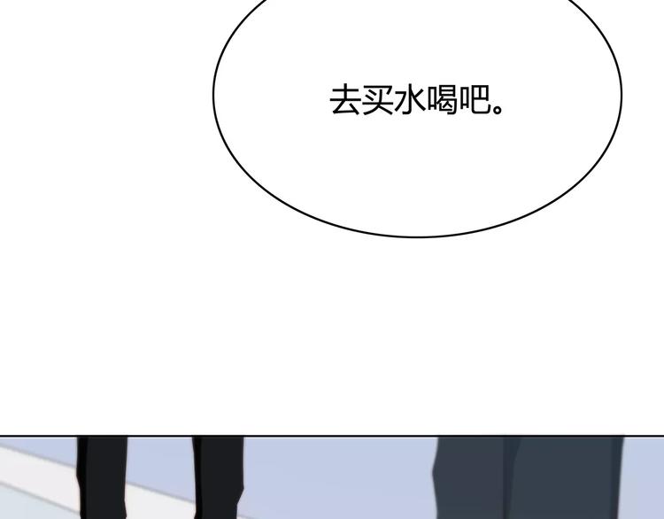 第143话 怀疑57