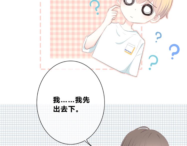 第216话 解释39