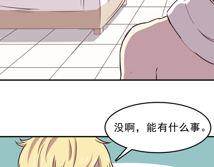 第77话 未曾想过的问题55