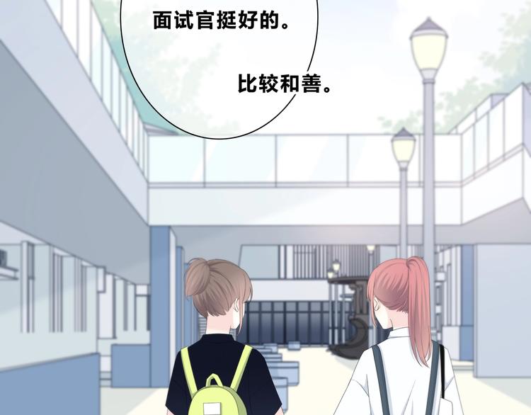 第189话 面试结果28