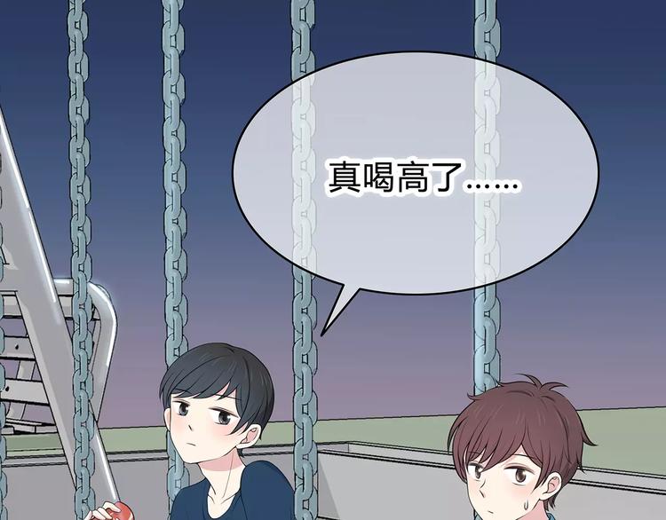 第126话 心里的位置27