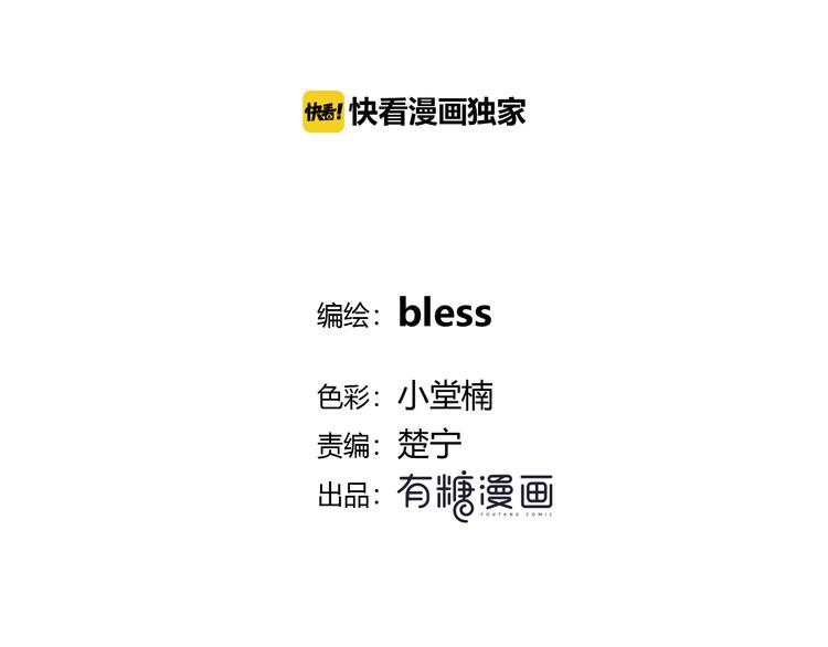 第173话 他的目光1