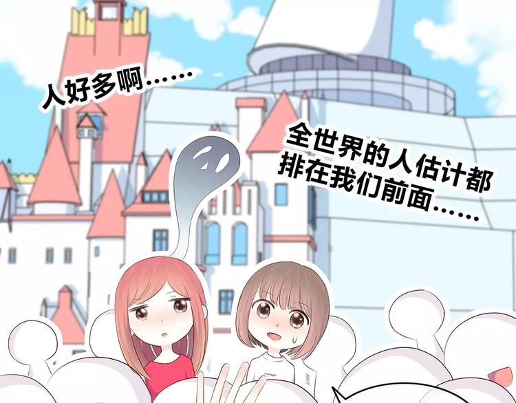番外篇 遇见好心情18