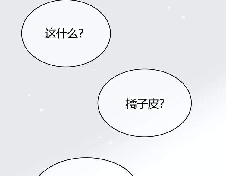 第144话 我不在的时候17