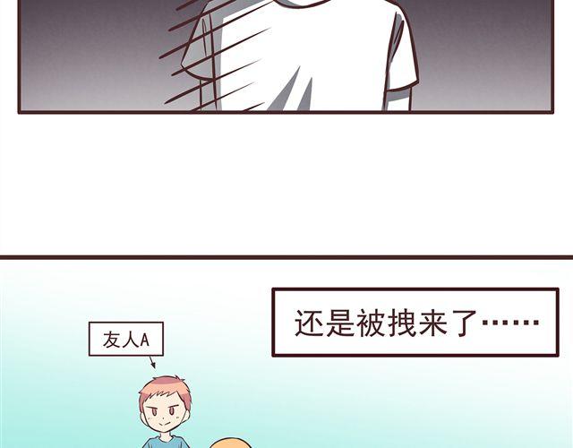第18话 英雄救美16