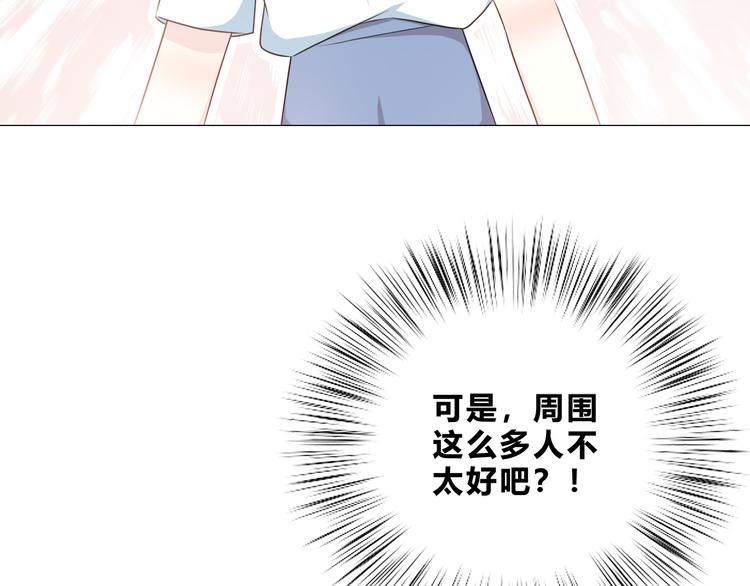 第168话 他的味道115