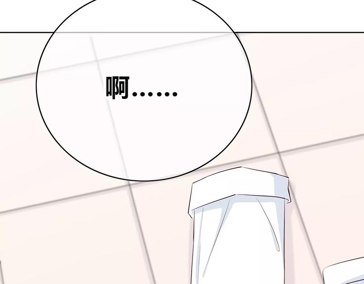 第140话 喜欢我吧66
