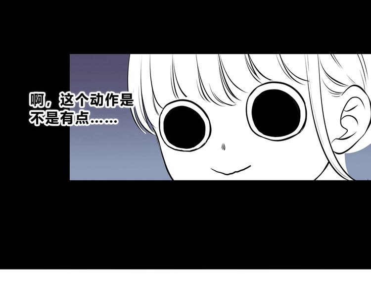 第202话 故意？41